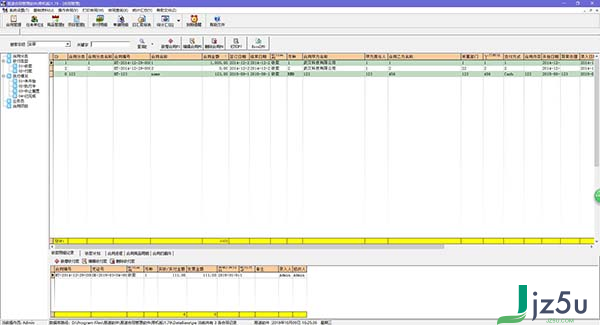 易速合同管理软件官方版下载v1.79