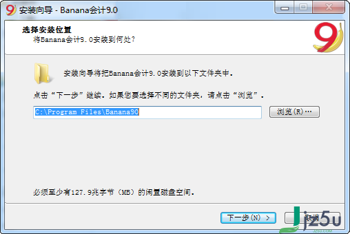 Banana财务会计软件 Win 64位 9.0.4