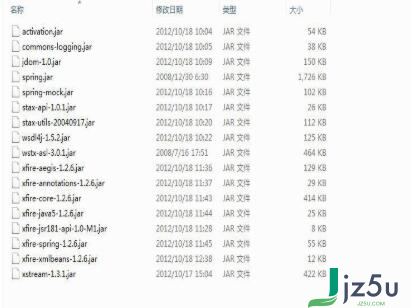 xFire jar包 免費(fèi)版