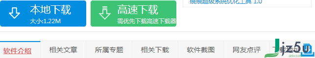 二維碼生成器解碼器