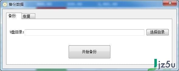 好用欠款记账软件