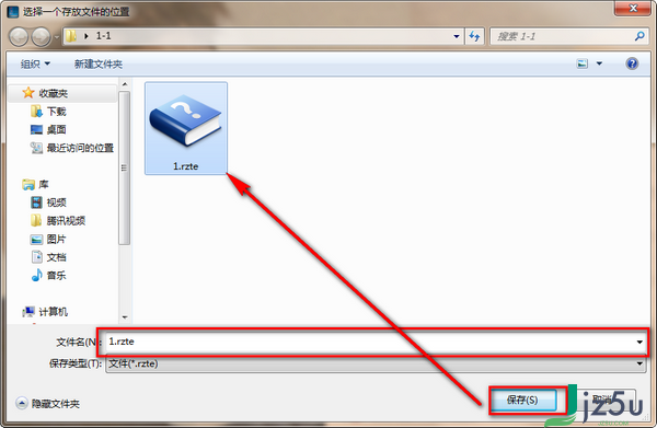 RZ文本加密 v2.0绿色版
