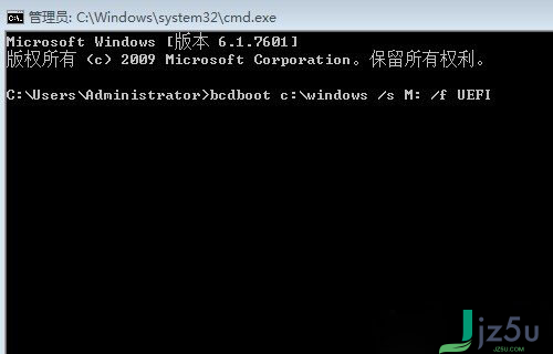 EasyUEFI 2.8 中文版