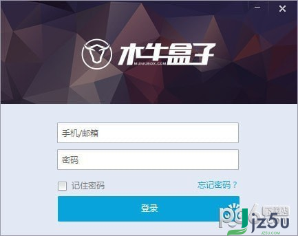 木牛盒子官方版