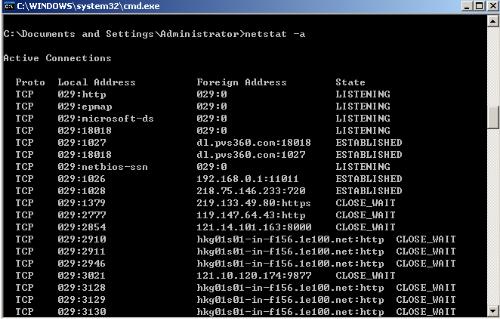 QQ IP数据库 官方新版
