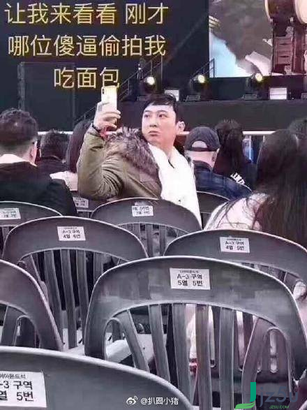 王思聪吃热狗表情包