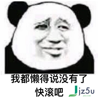 心里没点b数表情包