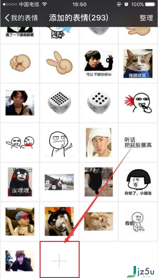 苦酒入喉心作痛表情