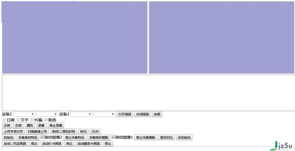 eloamPlugin控件 中文版 v1.1.0.7