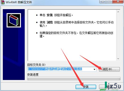 特赢利品牌营销设计输出系统 正式版