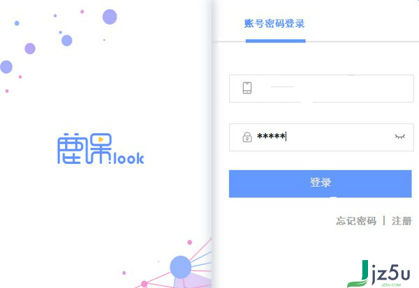鹿课Look绿色版官方版