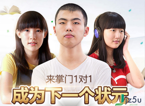 掌门1对1客户端,官方版