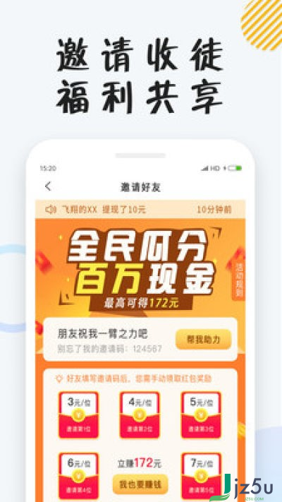 枕阅全文小说官方手机版v1.1.1