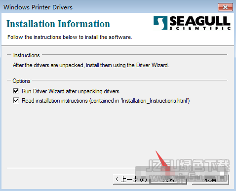 佐藤SATO CG208TT打印机驱动 v2018.3.0 版