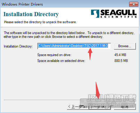 TSC TDP-324W打印机驱动 版