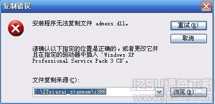 staxmem.dll 免費(fèi)版