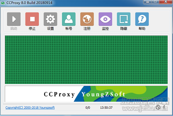 CCProxy v8.0 注册版