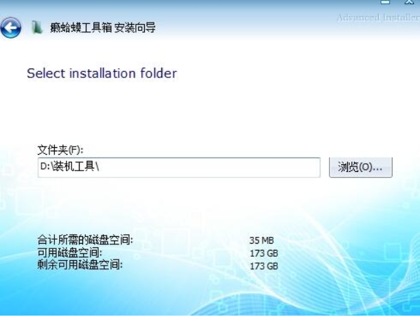 癩蛤蟆工具箱V1.0.0.9 官方版