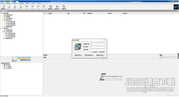 eastfax V8.3 個(gè)人專業(yè)版