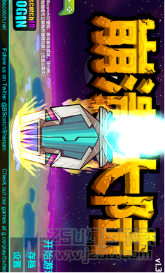 崩潰大陸 v1.3.25 大量資源版