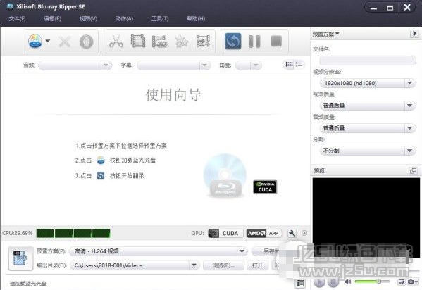 XilisoftBlu-rayRippe V7.1.1 中文版