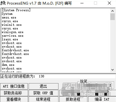 ProcessENG V1.8 中文版