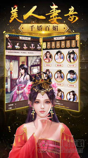 帝王時(shí)代 V1.1.40 安卓版