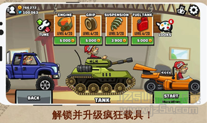 登山賽車(chē)2 v1.12.0 漢化版