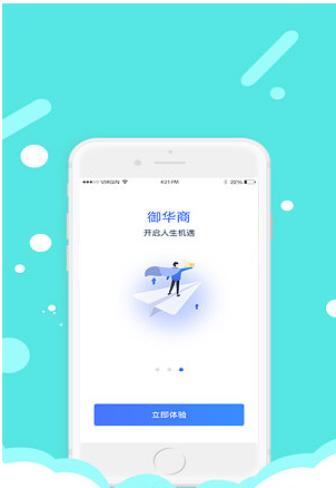 華商領(lǐng)袖 V1.0.3.34 安卓手機(jī)版