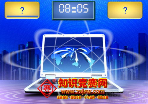 一站到底答题软件 4.0 绿色版