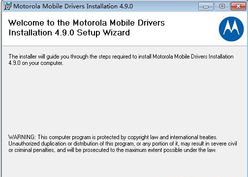 Motorola Mobile Drivers v4.9.1 安裝版