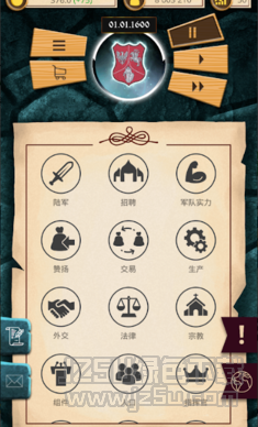 殖民時代 V1.0.11 免內(nèi)購版
