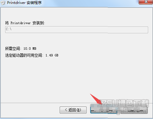 格志TH680打印机驱动 官方版