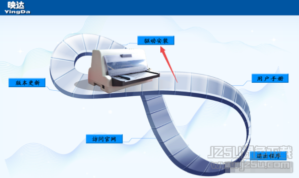 映达YingDa KY800K打印机驱动 v1.0.0.1 官方版