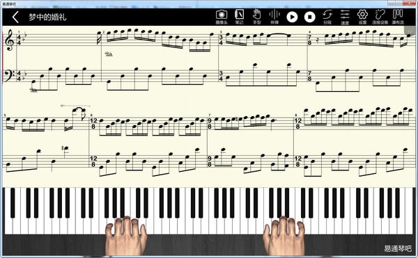易通琴吧电脑版 1.3 版
