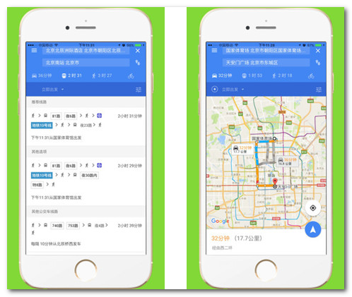 中文世界地圖app V1.4 完整版下載