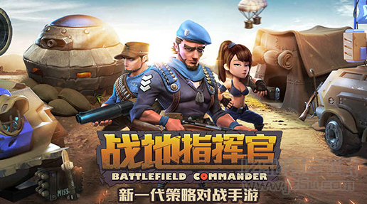 戰(zhàn)地指揮官 v1.1.2 安卓版
