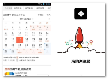 海狗瀏覽器 1.0.2 安卓版