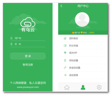 有烏云 v1.0.1 安卓版