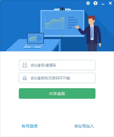 春藤牛剑电脑版 3.15.5.35 官方版