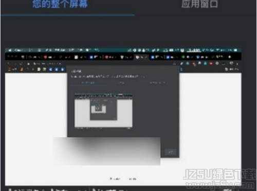 Hubcab录屏工具 1.1 桌面版