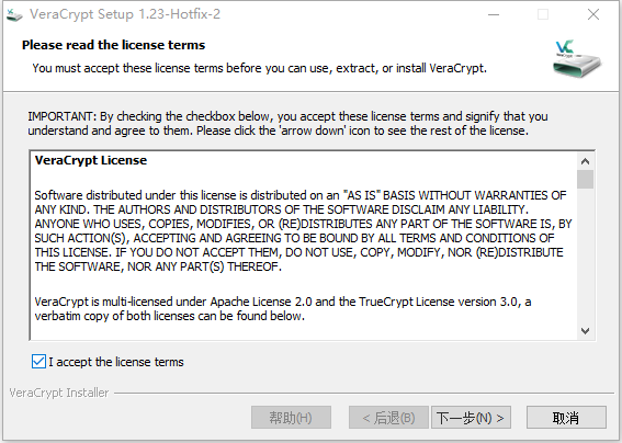 Verarypt软件 1.24 官方版
