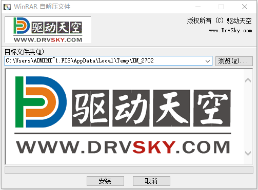 理光IM 2702驅(qū)動(dòng) 官方版