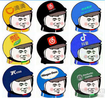 2019快递头像表情包 最新版