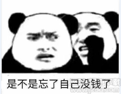 在耳边说话表情包 版