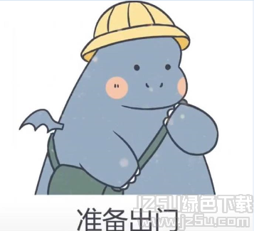 出门热死了热死了表情包 高清版