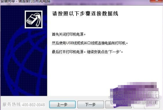 富士通Fujitsu DPK2680H打印机驱动 v306.2014.7.0000官方版