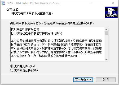 快麦KM-300驱动 2.5.5.3 版