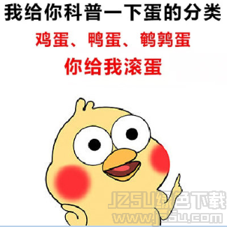 科普一下辣的级别表情包 完整版