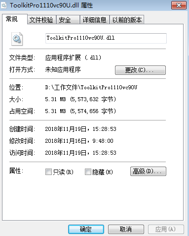 toolkitpro1110vc90u.dll文件 1.0 最新版